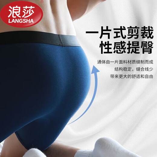 Langsha Extended Sports Panties Modal Comfortable Soft Boxer Pants for Men High Elastic Anti-Grain Legs Large Size Home Pants Black + Gray + Royal Blue [24H Speed ​​Hair] 5XL 215-240Jin [Jin equals 0.5 kg]
