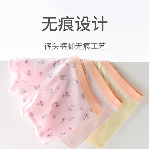 丰灵鸟女童内裤a类棉痕平角裤女中腰学生四角裤女孩短裤儿童内裤打底裤 GB312#装 5条 140 10-12140cm60-79斤
