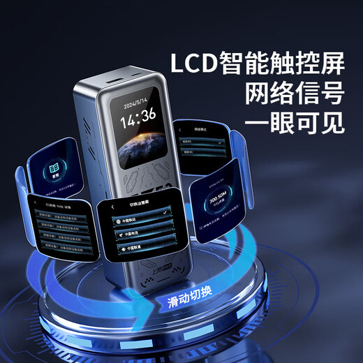 上赞随身wifi5g移动wifi无线网随身便携式wifi2025款车载无限上网卡路由器笔记本电脑通用 1.8万毫安长续航