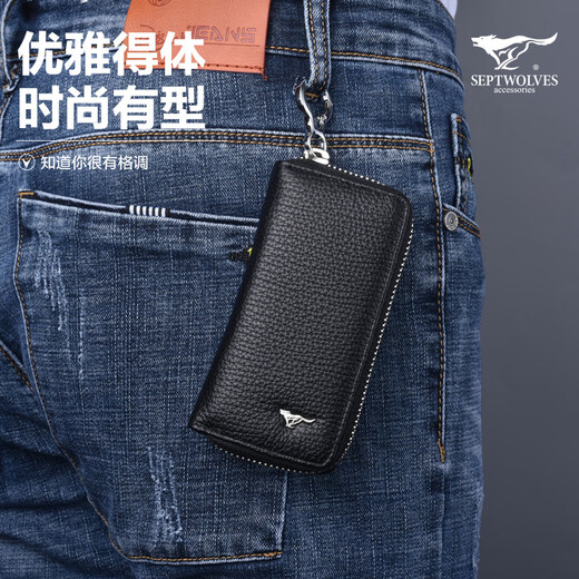 Seven Wolf Key Bag New Men's New Wallet Genuine Leather Multi-Function Multi-Function Gran capacidad Paquete de autos para automóviles Conabla Billet