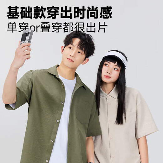 名创优品（MINISO）冰丝短袖衬衫男夏季新款舒适凉感透气日系百搭宽松衬衣 白 L