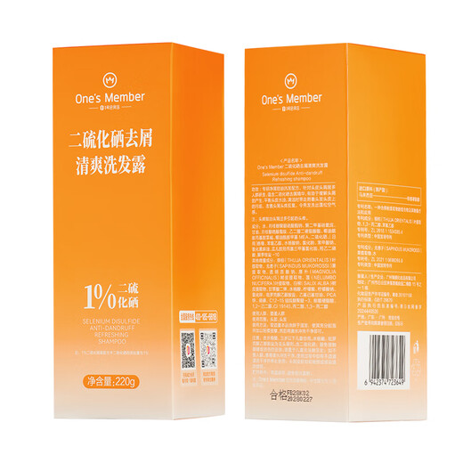 Tienda de miembros No. 1 1% Selenium Disulfide Shampoo 220G Hombres y mujeres Refrescantes Control de aceite anti-vínculo con champú profundo