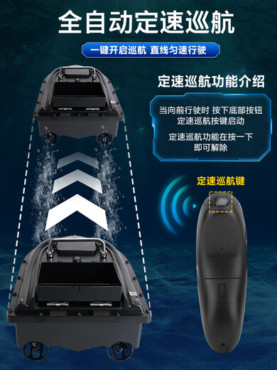 嘉廷打窝船GPS定位自动返航遥控船钓鱼钩远投拉网大功率探鱼器升级款 新款大单仓（5800毫安电池1个）无包无线升级2A