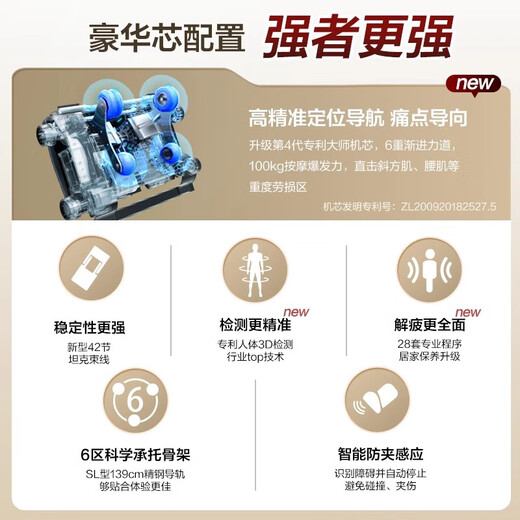 Top-Ten-Marken von Aojiahua-Massagestühlen für den Haushalt, Ganzkörper-Schulter- und Nackenknetmassage, 3D-Bewegung, staatliche Subvention, Raumkapsel, intelligenter Schaukelstuhl für ältere Menschen, Geburtstagsgeschenk, 7808S+, Log Brown