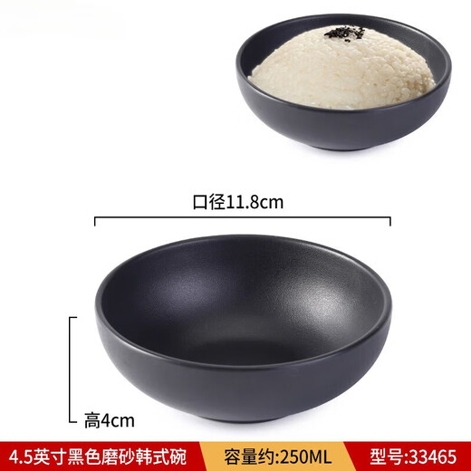 享乐伴面碗面馆专用商用日式麻辣烫碗大碗汤碗拉面碗黑色塑料密胺碗磨砂 10.5英寸线条碗1105