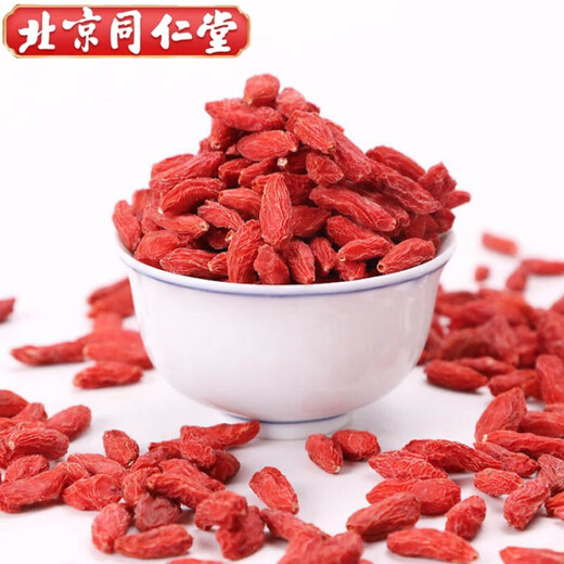 Pékin Tongrentang Wolfberry Special Grade Ningxia Wolfberry Officiel authentique grand granules Zhongning Honggouya trempé dans l'eau et le vin Ningxia Wolfberry 250g / 1 Can [Wolfberry de taille moyenne]