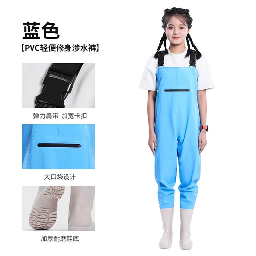 YogelTackle women's waders, sea equipment, adult waterproof jacket, lower body wading suit, water pants, water shoes, one-piece full-body rain pants