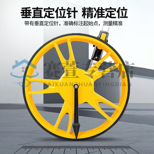 溥畔滚轮测距仪滚尺测量轮高精度测量器机械数显手推式测距小推车 大轮机械式(DL9712)+收纳袋+卷尺