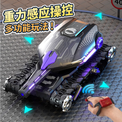 Mi Lan Mielanat New Children's Fernbedienungstankspielzeugwagen können Wasserkugeln gesteßen Geste, die Allradantrieb Offroad-Fahrzeuggeburtstagsgeschenkmänner (schwarz und braun) großer Stunt-Wasser-Bullet-Tank [Dual Fernbedienung] Eine Reihe von Batterien [ca. 40 Minuten + 100.000 Wasserkugeln