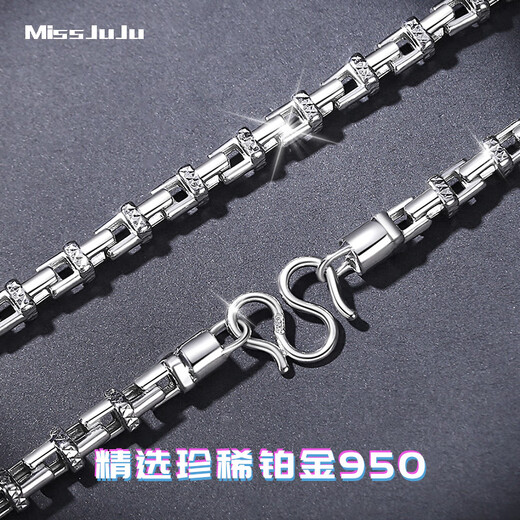 Miss JuJu pt950 platinum necklace men's high-quality platinum square dense card chain shiny car flower trendy men's plain chain All Specifications are based on the actual weight and the amount will be refunded if the amount is less.