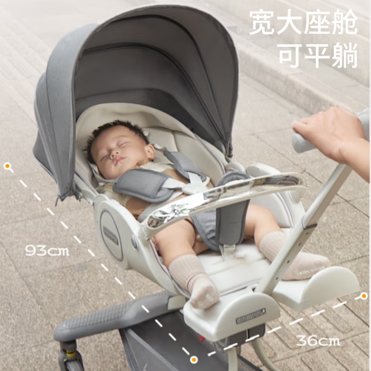 宝宝好V9-C明星PLUS婴儿车可坐可躺可折叠换向推车遛娃神器热门商品