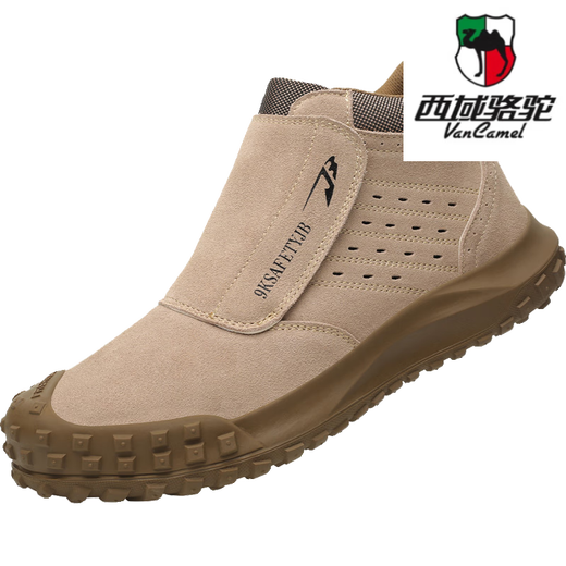 西域骆驼（VANCAMEL）夏天焊工劳保鞋男款钢头防砸防刺穿防烫耐高温透气耐磨工地安全鞋 【灰色】防砸+防刺+防烫+透气 40