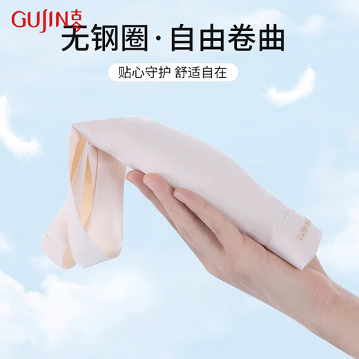 Gujin 2 morceaux de filles sans traces pour les jeunes pour le développement de la jeunesse.