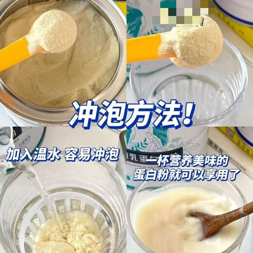 Yingbei Jian Probióticos Bovino Proteína Polvo Compuesto Nutrición Nutrición de suero Proteína Brewing Nutricional Productos nutricionales Yingbei Jian Big Gift Paquete de carne de res Proteína Polvo 2 latas
