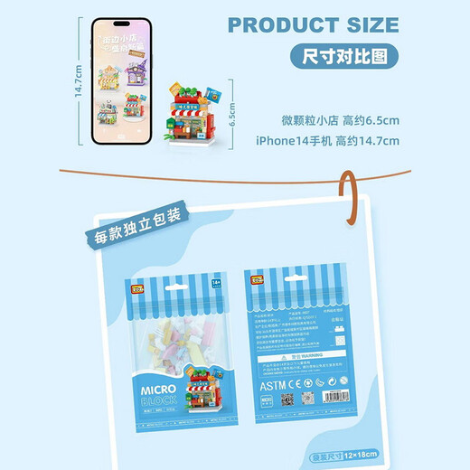Loz versammelte Bausteine ​​für Männer und Frauen Kindertag Toys Street Street Model Home Decoration Geburtstagsgeschenk 8625 gebratenes Bäckerei Store