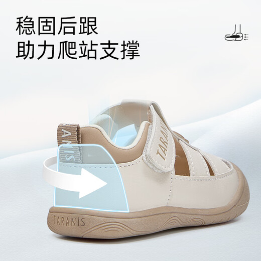 Tylanis children's shoes for summer new style for boys and babies' shoes breathable sandals for babies to prevent falling off shoes for girls' steps, key shoes, white/apricot color, 18 inner length 12.5 suitable for foot length 11.8~12.2