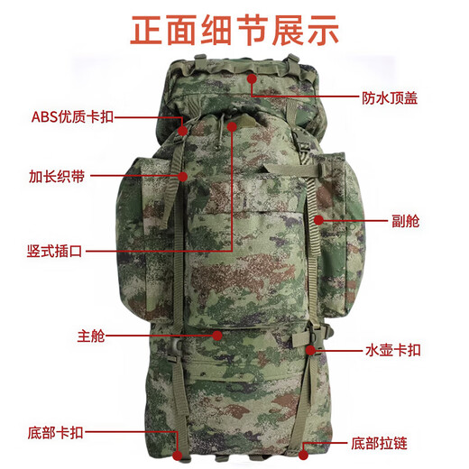 JIHUA 3565 Sac à dos de grande capacité Sac à dos Sac de randonnée extérieur imperméable Sac à dos en plein air Sac alpinal multifonction sac à dos étoilé Green (imperméable Oxford Fabric-110L)