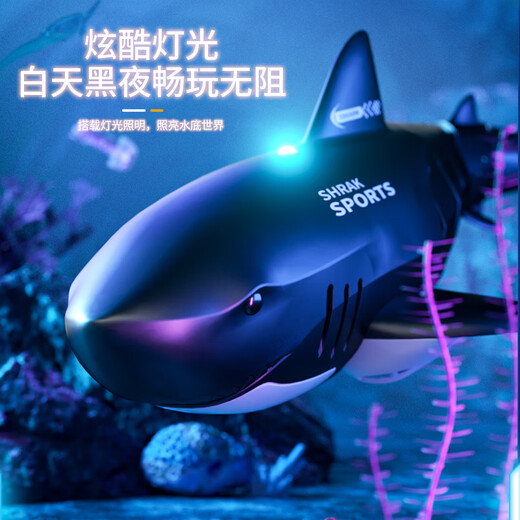 温诗欧遥控喷水鲨鱼防水可充电仿真摇摆高速潜水艇遥控船儿童玩具礼物 巨齿鲨-蓝色(仿真游动+套防水+36 标配版1组电池+备用螺旋桨[玩坏