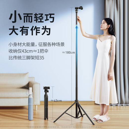 Xiaotian Mobile Phone Holder 2025 new floor-standing selfie stick tripod integrated portable outdoor mobile phone stand selfie artifact special shooting support stand multi-function rack 1.8 meters stretch adjustment single-camera + beauty fill light