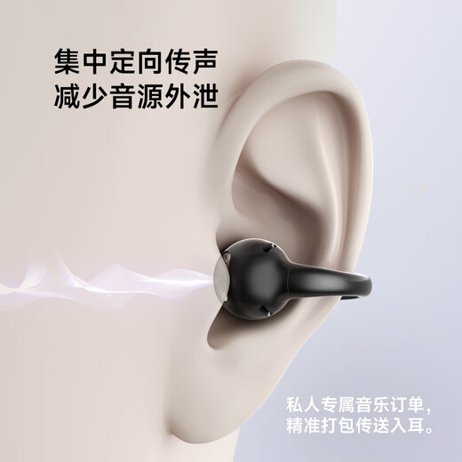Edifier (EDIFIER) Comfo Clip Q qq ear clip Bluetooth headset, open, simultaneous interpretation, suitable for Apple, Huawei, Xiaomi OPPO mobile phones, cream white