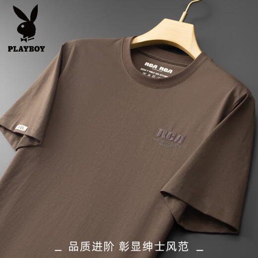 花花公子（PLAYBOY）高端刺绣T恤男士短袖2025新款夏季青年休闲圆领冰丝棉半袖体恤衫 白色 【HY6626】 M (适合体重90-110斤)