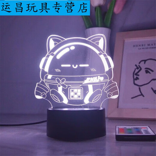 Shantoulin Village Danzi Party 3d Night Light Baker Dongdong Sheep Apple Peripheral Doll Ambient Light Children's Birthday 3899-2 Baker Monochrome White White Light sans commutateur Socket USB