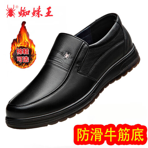 
Spider King men's shoes autumn and winter new business casual leather shoes plus velvet warm inner high school and elderly dad shoes black [9922 four-season flat heel] 38