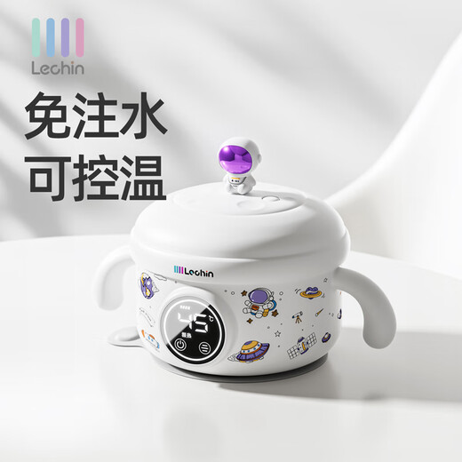 乐亲（Lechin）宝宝智能恒温辅食碗婴儿无线充电防摔防烫保温碗 升级长续航款【恒温碗Pro版】