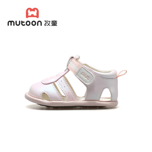 牧童婴儿0到6个月步前鞋2025夏季新款柔抱鞋女软底宝宝凉鞋透气男 贝壳粉 14 鞋内长11.5cm/适合脚长11.2cm