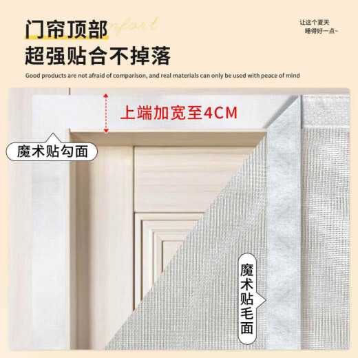 OUOETY香奈京防蚊虫纱网门帘强力磁吸家用免打孔夏季卧室高中式纱门2025 ML11304芙蕖尚盈盈 宽100*高210cm