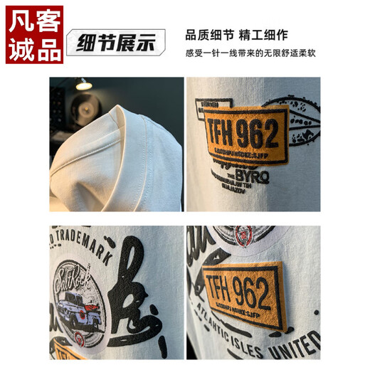 Vancl Loose American Vest Men 2025 Sommer Trend gedrucktes ärmelloses T-Shirt Vest Casual Sports Sweatshirt T-Shirt Männer 9906-1 Weißer regulärer XL für 124-140jin [Jin entspricht 0,5 kg]