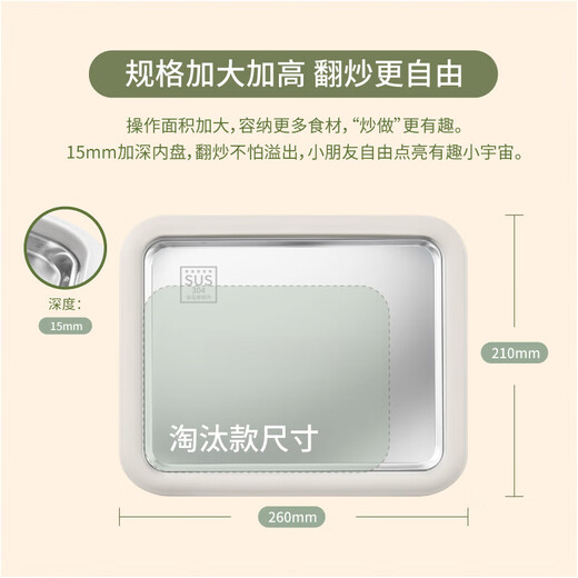 炒酸奶机家用小型冰淇淋机自制diy高颜值炒冰盘炒冰机不插电 抹茶绿304食品级不锈钢)