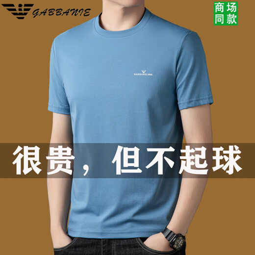 
Falamone Armani; FALAMONE Armani short-sleeved T-shirt men's summer new pure cotton round neck men's youth t-shirt brand solid color top 1518 gray 2XL 180 Recommended 150-170Jin [Jin equals 0.5 kg]