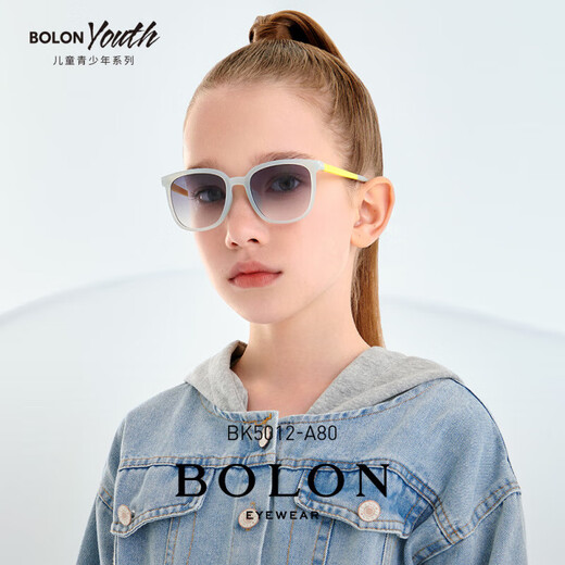Tyrannosaurus [Nuevo producto] Gafas de solas Gafas para niños Gafas de sol coreanas al aire libre 618 BK5012A17