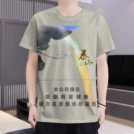 管晨抽象衣服泰山白将军红将军境颜悦香烟图片短袖夏季青少年 DX1049 L110130斤 均码