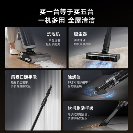 
Zhuimi [First Creation 0 Wool] Floor Cleaner H20 Ultra Mix Rotary Edition One Machine Multi-purpose 180 Flat Liquid Anti-winding Washing and Mopping Integrated Household Mopping Handheld Vacuum Cleaner