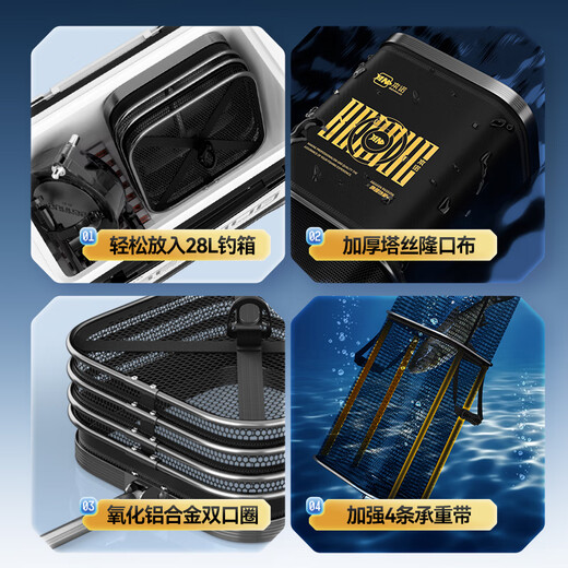 Benno's new square fish guard, special black pit for wild fishing, quick-drying nano net bag, fishing bag, portable mini fish guard, 23cm 1.5m, black and white classic + needle guard + bag