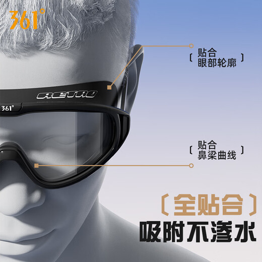 361 Goggles de baignade adultes Grands montures et femmes Haute définition Anti-Fog Spolishnming Goggles Integrated Professional Poute