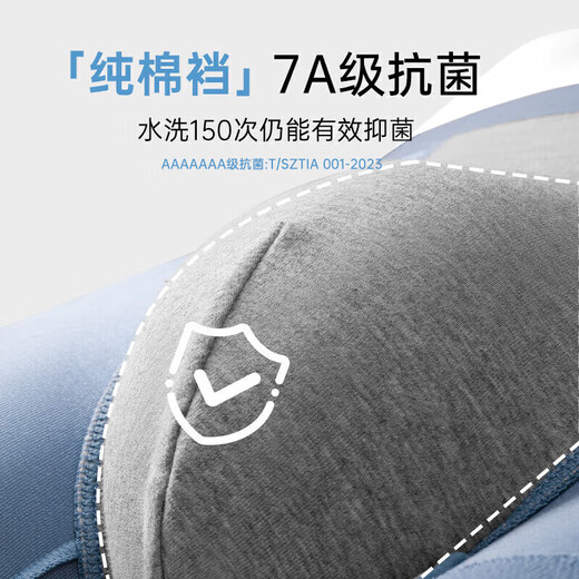 A-class modal underwear men's underwear boxers 7A long-acting antibacterial markless boxer 3 packs