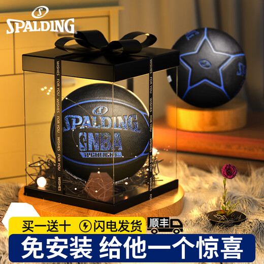 斯伯丁（SPALDING）篮球正品7号七室外比赛专用限量送男生朋友礼物 【蓝色五角星】76-867Y 七号篮球(标准球)