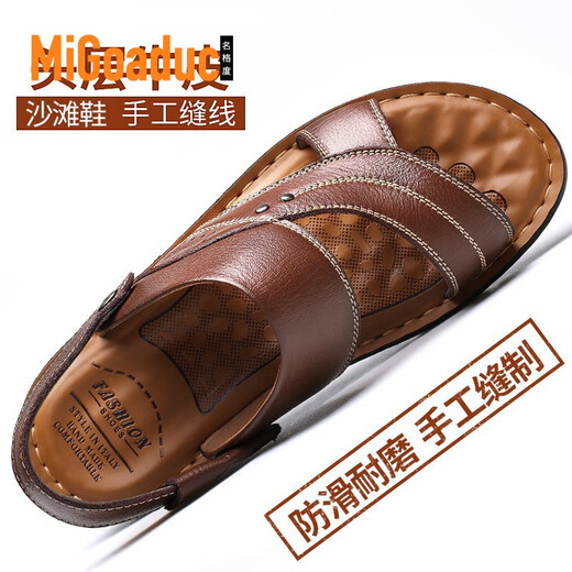 Famous MIGOADUC2025 summer new men's sandals men's beach shoes casual men's shoes fashionable slippers versatile outside shoes men 12129 brown 37