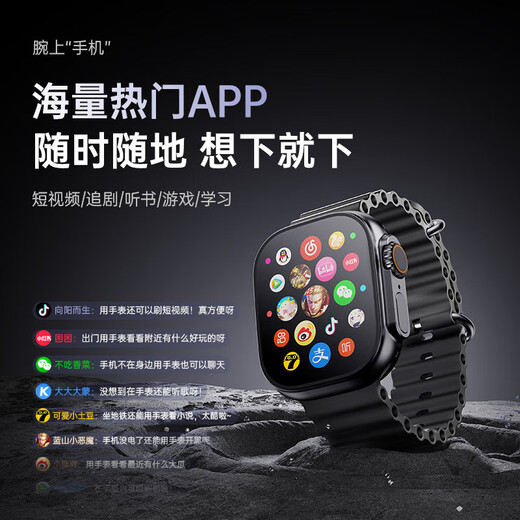 Huwinaxi Huawei Maschine geeignet für runde Bildschirm Smart Phone Watch 5G Plug-in-Karte Full Network Connection Huaqiangbei Youth Junior und Senior High School Generation Sportwaaterdichte WLAN-Positionierung intelligenter Xiaomi-Maschine Ultra4 Black 256G-Spiel großes Maßstäbe + Herzfrequenz + Zahlung + Zahlung