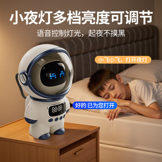 梦巴奇ai对话智能机器人儿童玩具3岁6-10男孩生日礼物8-12女孩4学习闹钟 AI白太空人丨九大模型+永久免费 豆包deepseek7-14男女童5小朋友