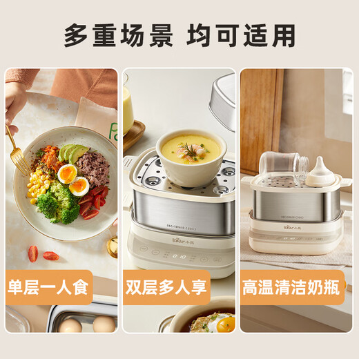 小熊（Bear）煮蛋器 蒸蛋器 自动断电不锈钢 大闸蟹电蒸锅小型2-3人用 智能早餐机神器 ZDQ-E12L6 政府补贴