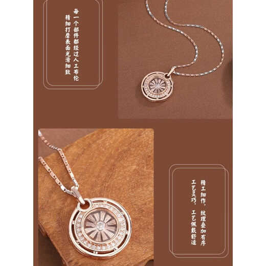 QUAMER round rotating 18k rose gold pendant for women, redbud transfer bead snowflake hanging necklace, pink gold pendant necklace (chain length 50CM)