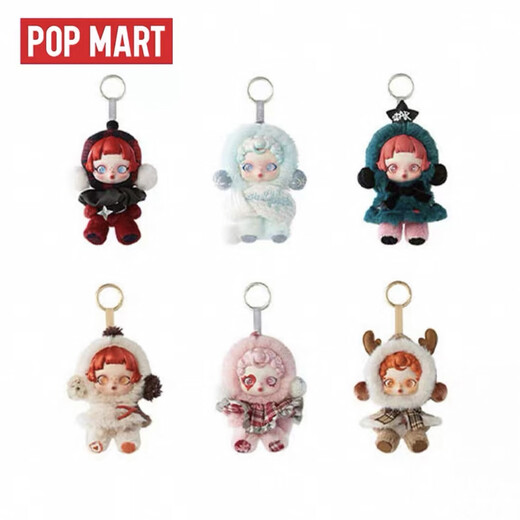 Pop Mart Popmart Skullpanda Winter Bewegung Light Weaving Garden Serie SP Plush Doll Blind Box Figur Rockmusik (bestätigen Sie, dass die Box nicht entfernt wird)