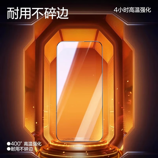 Apple iPhone 16 Pro/Tempered film without black edges, HD, anti-peep, ultra-HD, extremely transparent, ultra-clear model, 3 pieces, iPhone 12 Mini