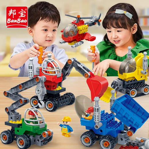 Variety engineering car screwdriver excavator crane large particles plugged lego building block children's toys 9721 aircraft 17 particles 1 doll