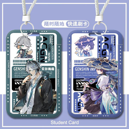 Skies Tinali Wang Wendi Fengyuan Wanye Campus Card Case Access Control Card Gleitschale Reiskarte Wasserkarte Frau W16832 Al Heisen-Baiser Kartenkartenträger Busskarte Hülle