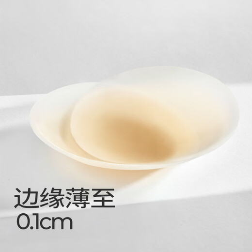 Soothing Oxygen Patch Women's Anti-convex breast patch Summer Thin Nipple Patch Wedding Dress Anti-Exposed Invisible Stainless Silicone Bra Patch